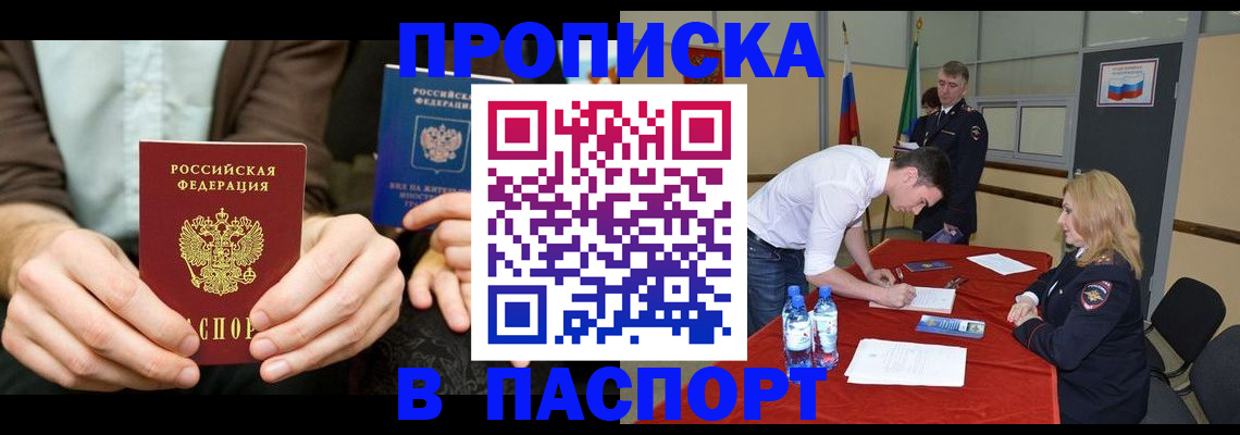 регистрация для школы в Благодарном